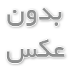 سمنت برد نما برای تمام مناطق مناسب است؟